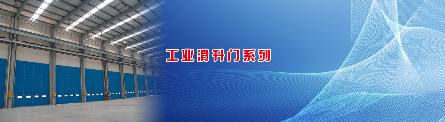 昆山利浦门业有限公司