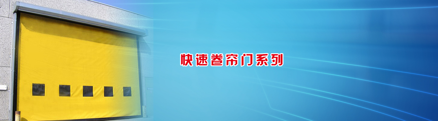 昆山利浦门业有限公司