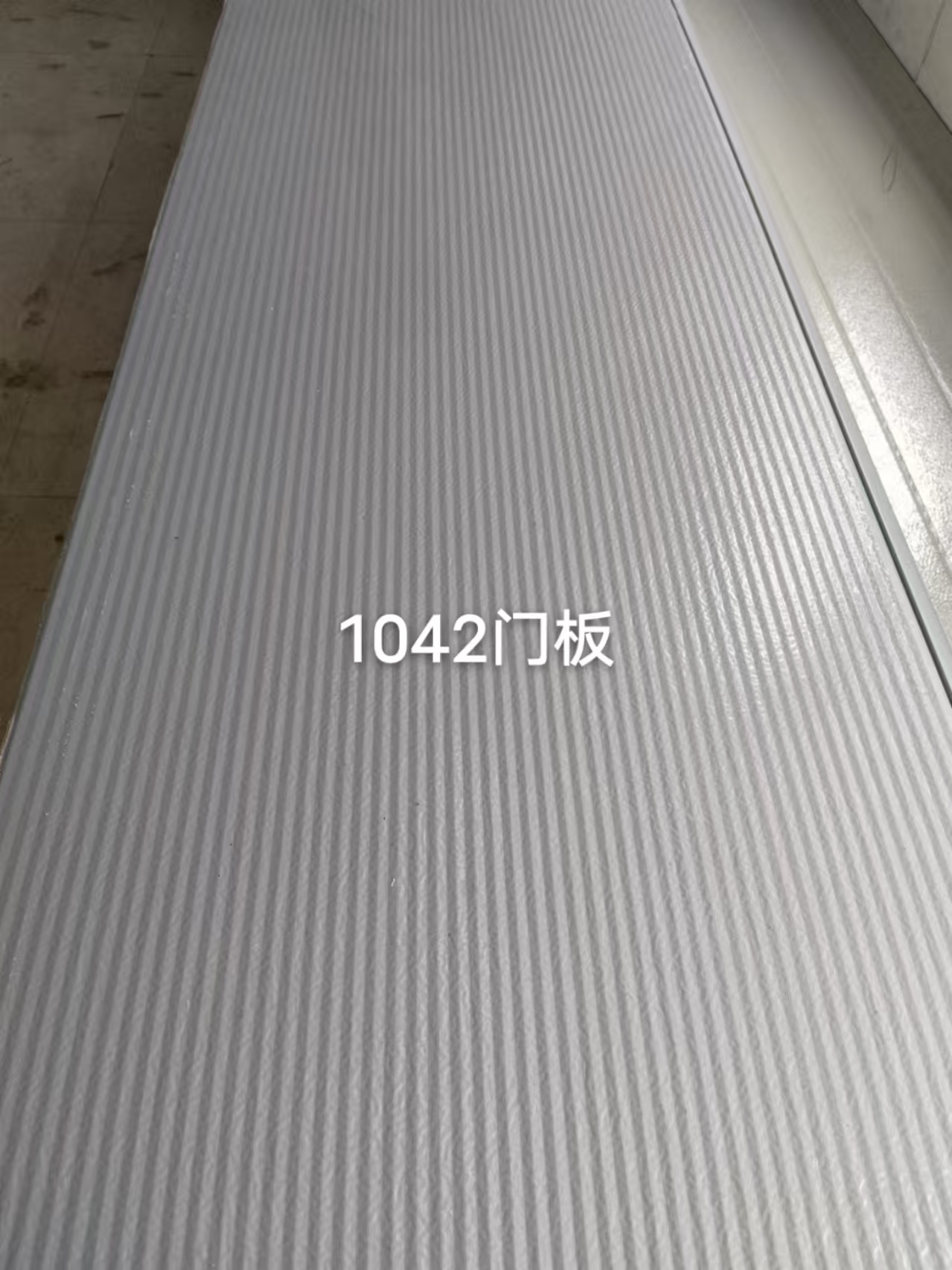 配件
